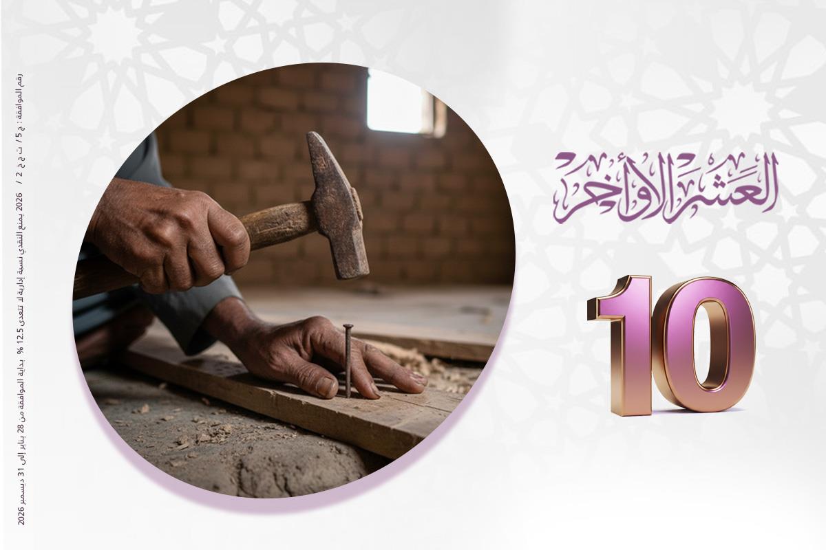 ورشة نجارة لرب اسرة  بسريلانكا